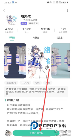 草方块社区安卓版 v1.5免费版