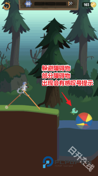 行走大师官方正版