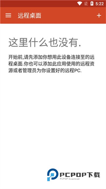 Microsoft Remote Desktop