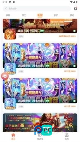 643游戏盒2026新版官方v3.9.3.3