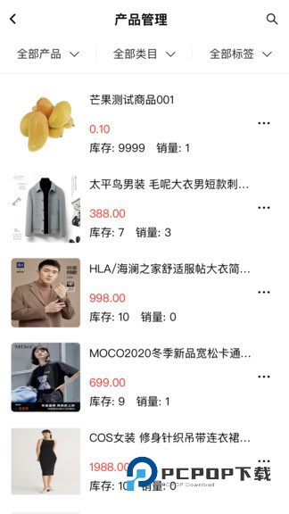 流光星际商家官方版下载v1.6.01安卓版