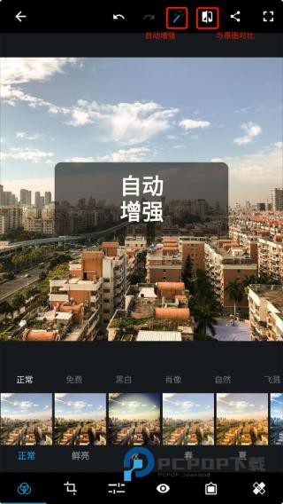 Adobe photoshop手机版