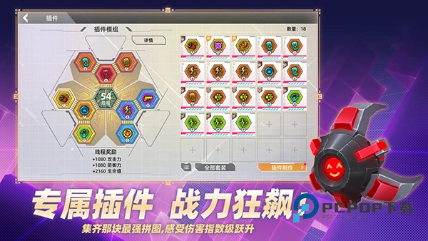 数字特工官方版 v2.1.0安卓版