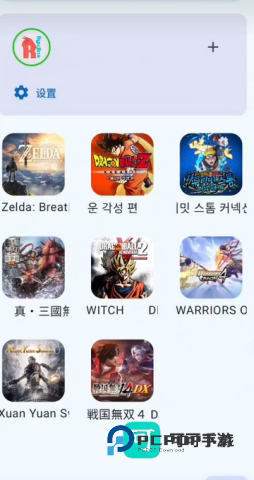 龙神模拟器安卓2026新版本v1.0.43