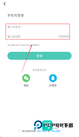 蜻蜓壁纸 第4张图