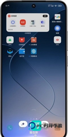 超级小爱 第5张图