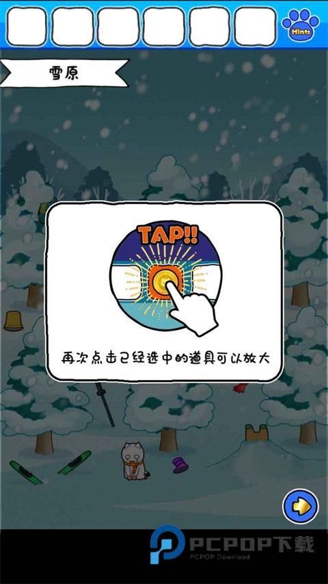 白猫的雪山救援中文版 v1.0.3安卓版