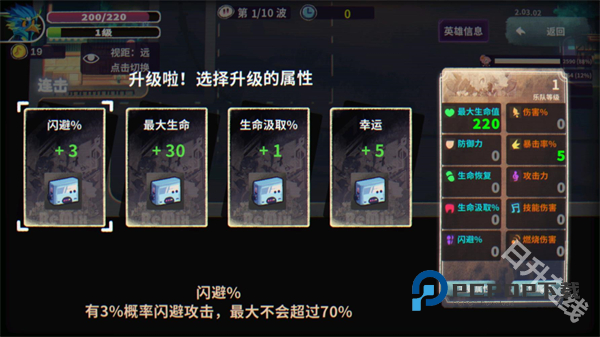 共鸣之心手机版