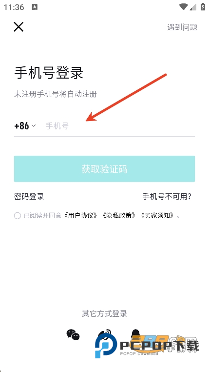 得物app免费下载安卓手机版v5.85.5安卓版