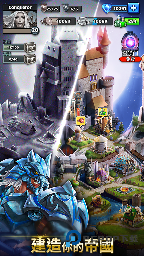 帝国与谜题官方正版 v84.0.0安卓版