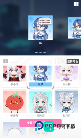 逗逗游戏伙伴 第5张图