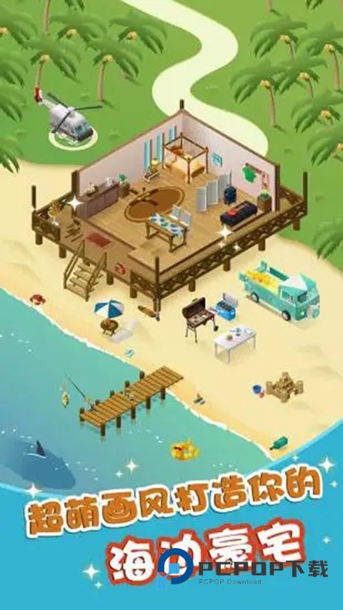 组合模型2中文版 v1.0.0安卓版