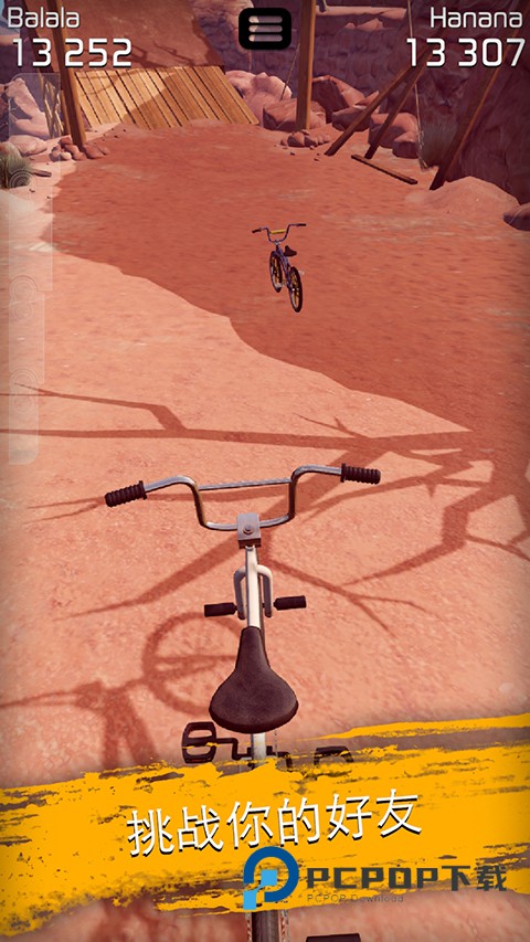 真实单车2官方正版 v2.4.4安卓版