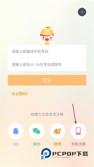 柚柚育儿怀孕母婴下载v7.2.0 安卓版