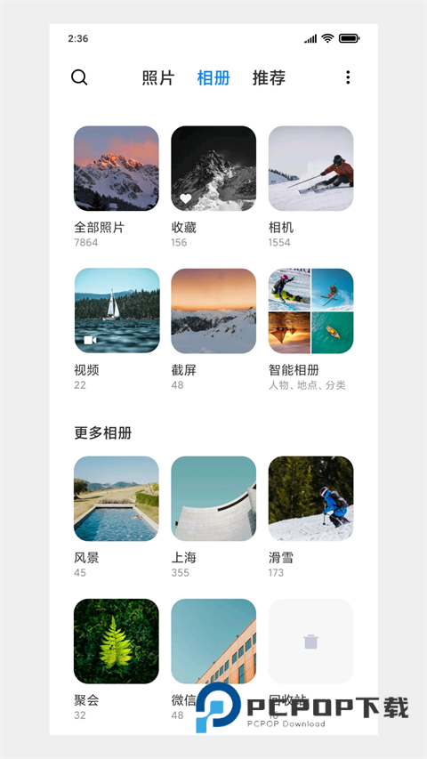 小米相册最新版
