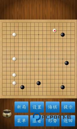 腾讯围棋