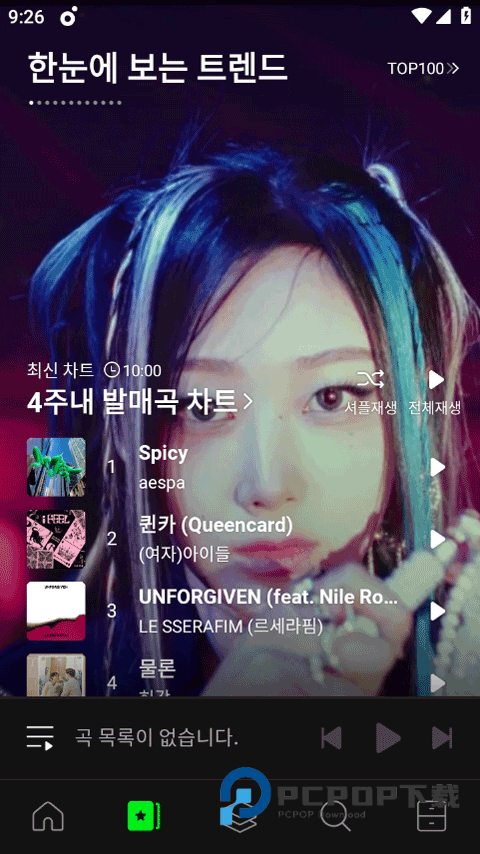 Melon Ticket国际版