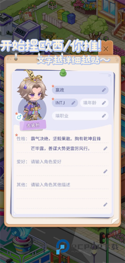 乌托app下载最新版2026v1.0.1安卓版本