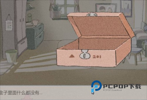 全结局攻略配图31