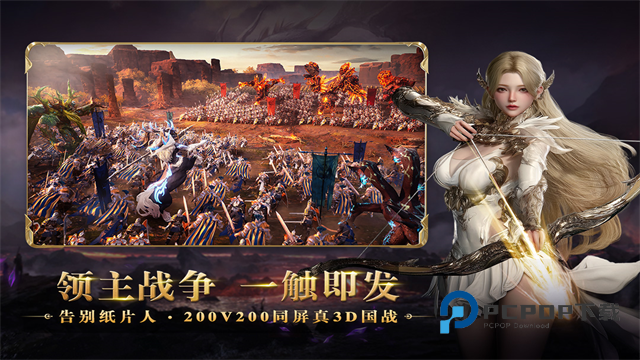 零度曙光正版手游下载