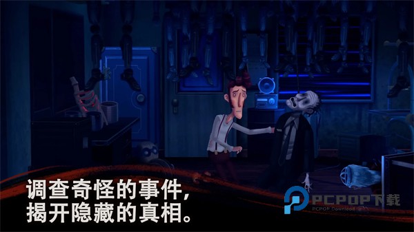 幽影之线解谜手游中文版 v1.6安卓版