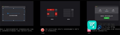 360极速浏览器 第14张图