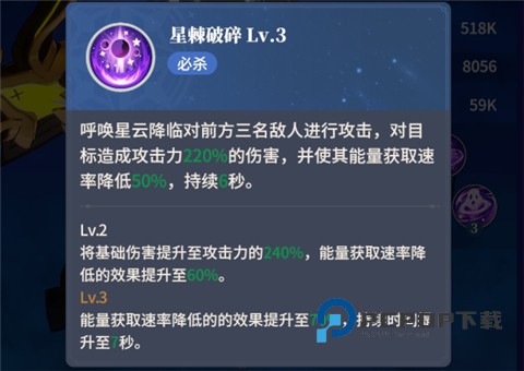 心之归途体验服平民阵容怎么搭配4