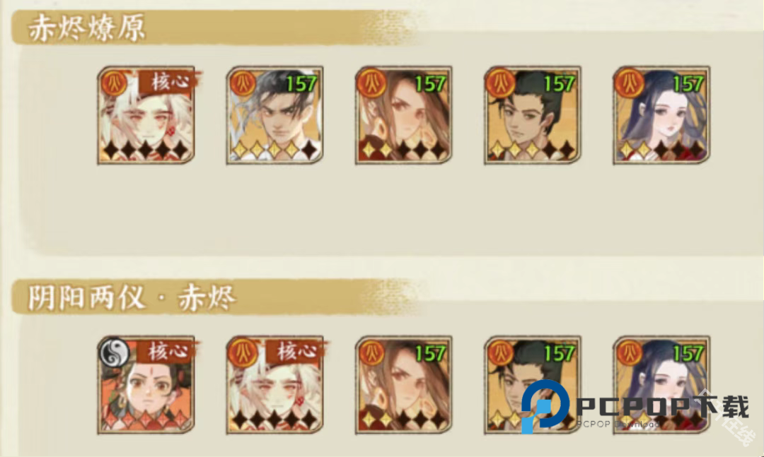 华夏绘世录正版