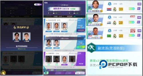 全职荣耀游戏截图8