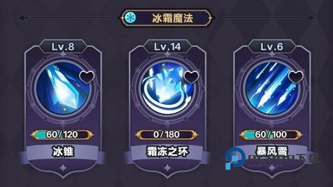 英雄之门免广告版图片5