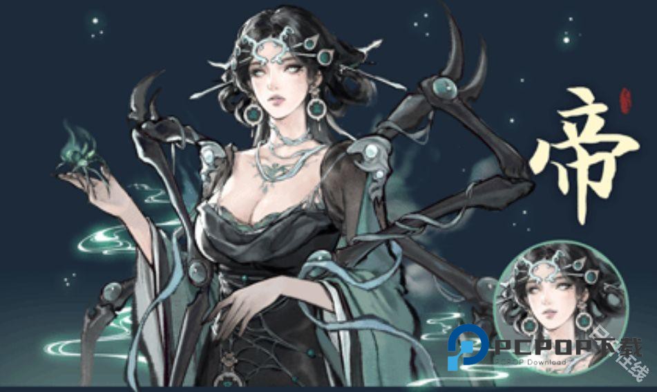 鬼谷八荒手机版