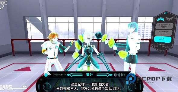 阿尔斯特超越时空2