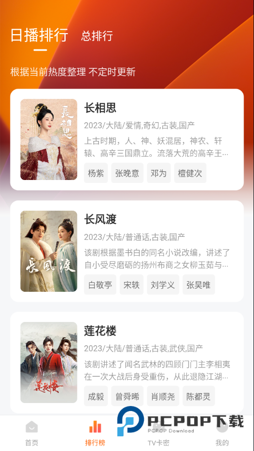 特狗影视官方正版