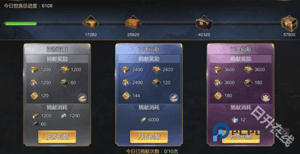 大秦帝国之帝国烽烟