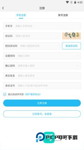 游多多H5 第5张图