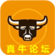真牛论坛2026新版官网版v4.0