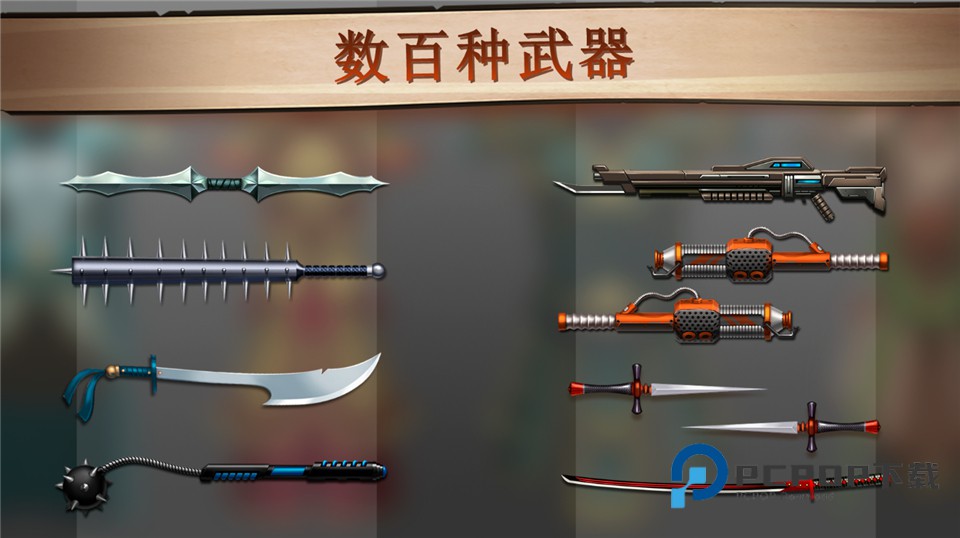 暗影格斗2国际版最新版 v2.41.9安卓版