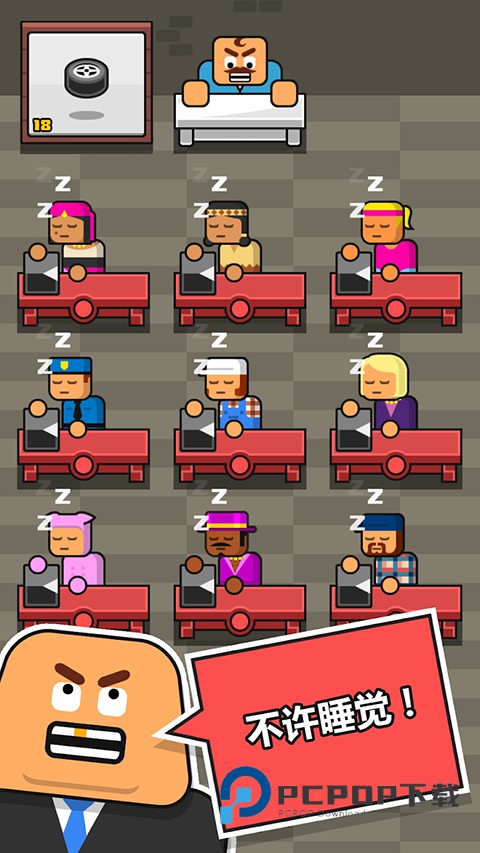 大老板中文版 v3.6.1安卓版