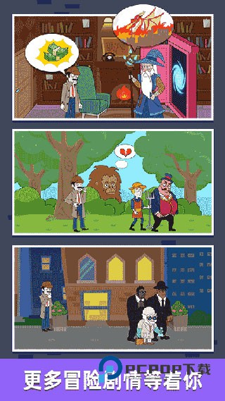 名侦探老王手游最新版