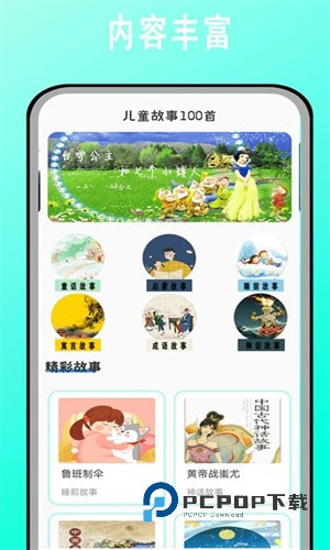 宝宝学英语启蒙