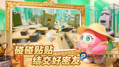 蛋仔派对小米渠道服手游下载