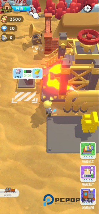 王炸炸炸山记手游最新版