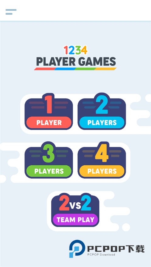 四人游戏对战官方正版