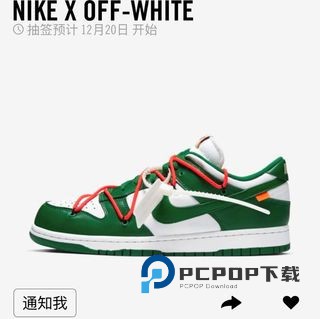 Snkrs