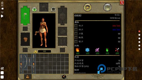 泰坦之旅传奇版手游下载