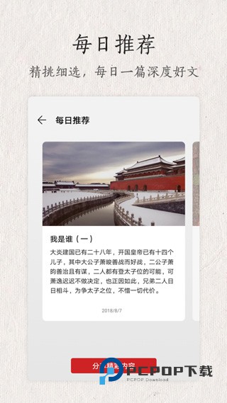 华为阅读旧版本