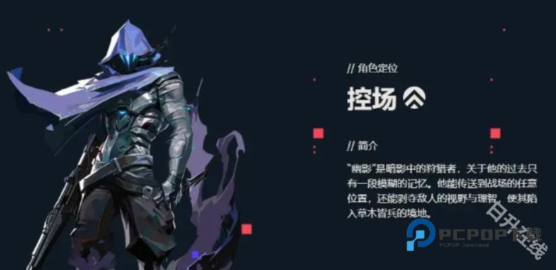 无畏契约源能行动官方正版