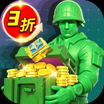兵人大战 v3.278.1
