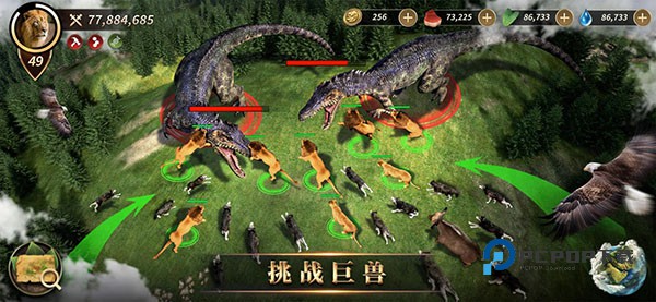 野兽领主新世界国际版 v1.0.97安卓版