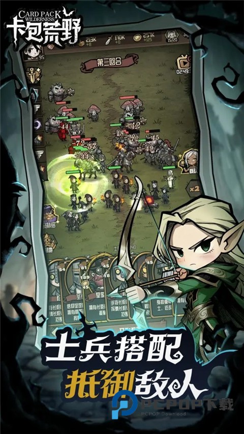 卡包荒野官方版 v1.0.3安卓版
